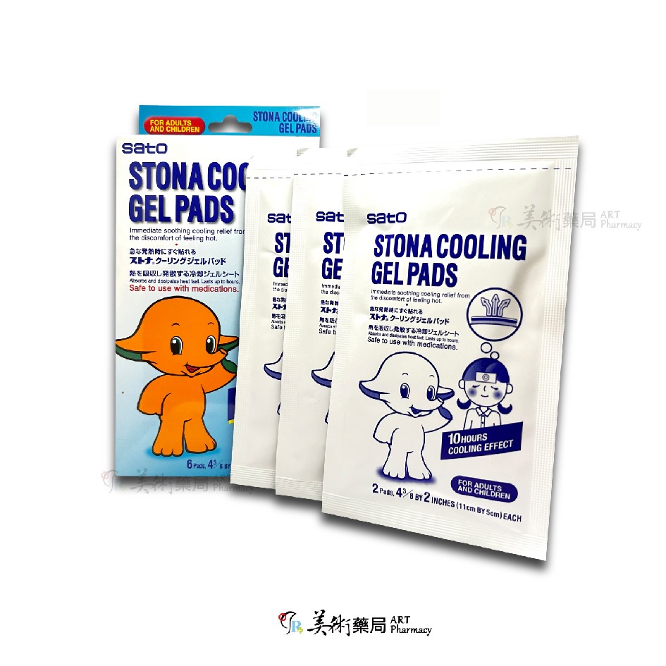 小林退熱貼未滅菌 兒童 成人 嬰兒用 / 佐藤適得寧退熱貼 / 久光冷敷貼 大人 兒童用