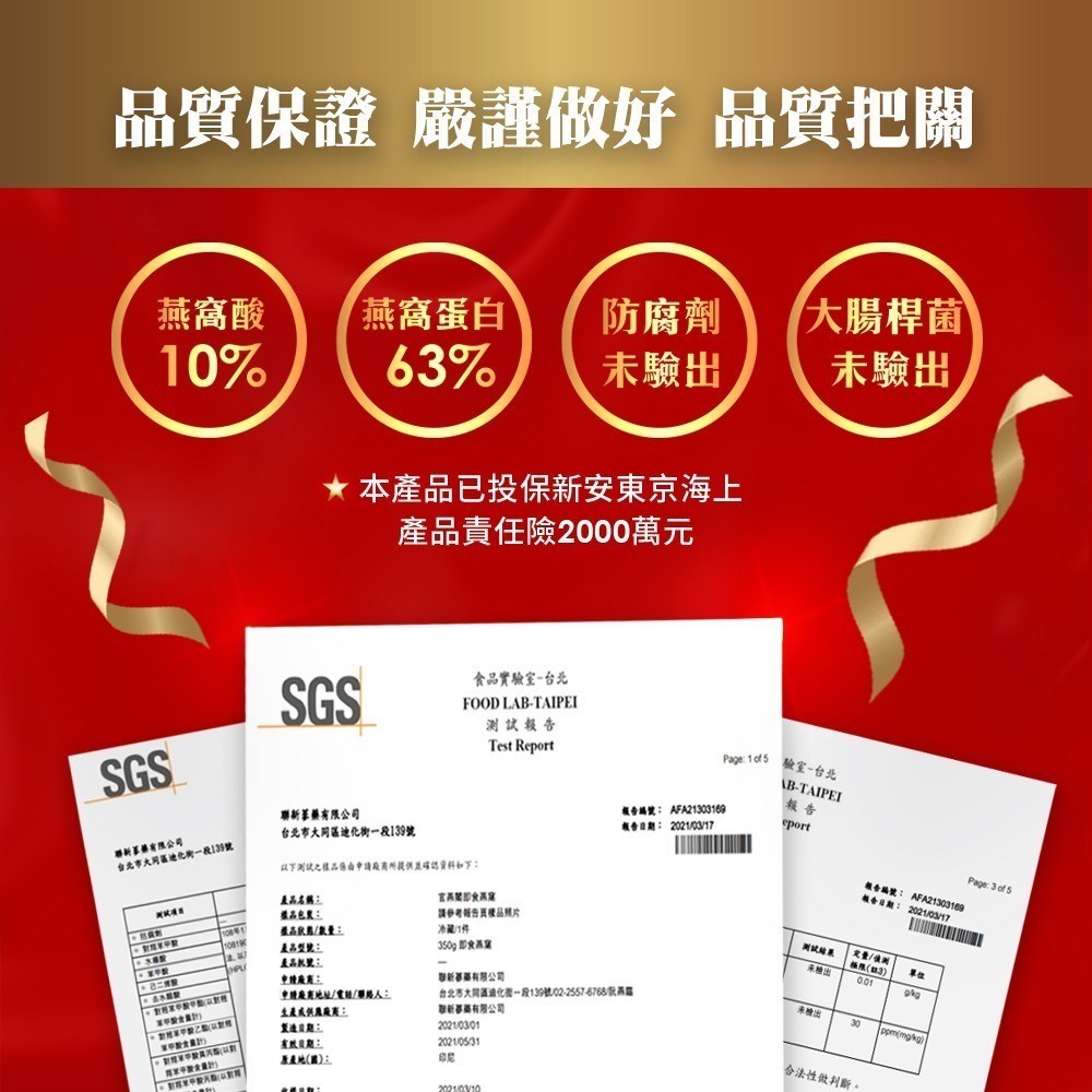 極度特濃即食燕盞2入組 頂級燕窩 燕窩 SGS檢驗合格 美術藥局 公司貨