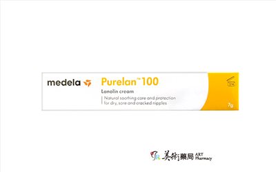 美樂 純羊脂