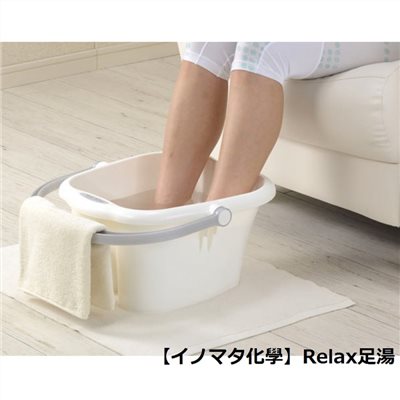 日本製 足湯泡腳桶 泡腳桶 居家 老人當家 美術藥局｜實體經營